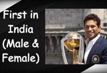First in India (Male & Female) First in India