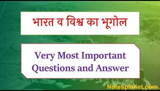 India and the World Geography India and World Geography question and answer in India