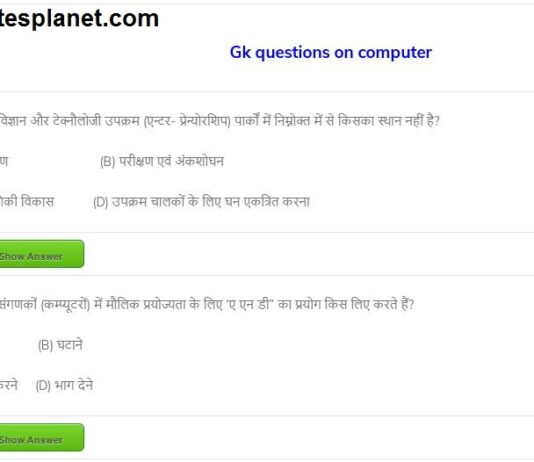 Computer Gk Questions computer questions