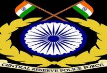 Director General of CRPF CRPF list