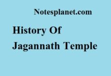 History Of Jagannath Temple History Of Jagannath Temple