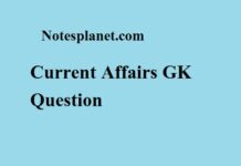 Current Affairs GK Question || 03 Aug 2021 Current Affairs GK Question