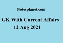 GK With Current Affairs || 12 Aug 2021 GK With Current Affairs