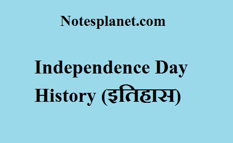 Independence Day History