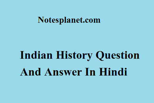 indian-history-question-and-answer-in-hindi-notesplanet