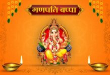 Ganesh Chaturthi 2021 Ganesh Chaturthi 2021