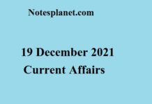 19 December 2021 Current Affairs 19 December 2021 Current Affairs