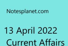 13 April 2022 Current Affairs 13 April 2022 Current Affairs