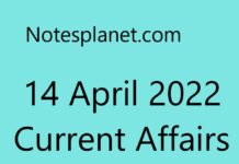 14 April 2022 Current Affairs 14 April 2022 Current Affairs