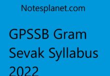 GPSSB Gram Sevak Syllabus 2022 GPSSB Gram Sevak Syllabus 2022