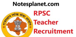 RPSC Teacher Recruitment 2022
