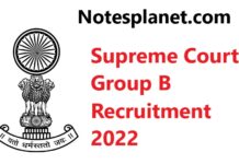 Supreme Court Group B Recruitment 2022 Supreme Court Group B Recruitment 2022