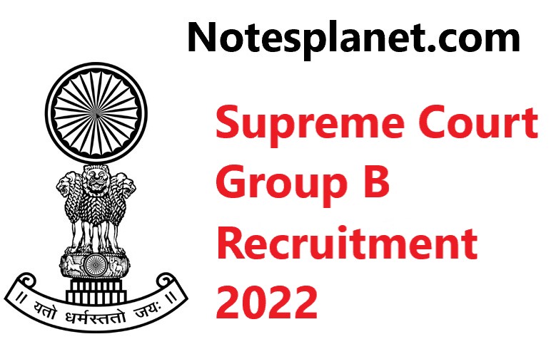 Supreme Court Group B Recruitment 2022