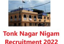 Tonk Nagar Nigam Recruitment 2022 Tonk Nagar Nigam Recruitment 2022
