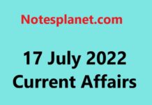 17 July 2022 Current Affairs 17 July 2022 Current Affairs