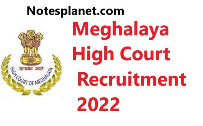 Meghalaya High Court Recruitment 2022