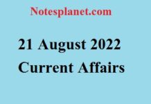21 August 2022 Current Affairs 21 August 2022 Current Affairs