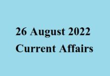26 August 2022 Current Affairs 26 August 2022 Current Affairs