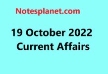 19 October 2022 Current Affairs 19 October 2022 Current Affairs