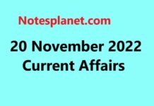 20 November 2022 Current Affairs 20 November 2022 Current Affairs