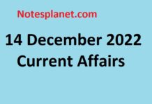 14 December 2022 Current Affairs 14 December 2022 Current Affairs