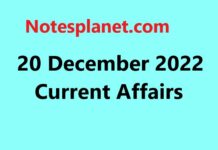 20 December 2022 Current Affairs 20 December 2022 Current Affairs
