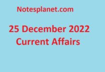25 December 2022 Current Affairs 25 December 2022 Current Affairs
