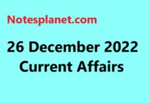 26 December 2022 Current Affairs 26 December 2022 Current Affairs