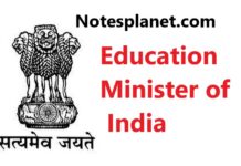 Education Minister of India Education Minister of India