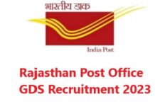 Rajasthan Post Office GDS Recruitment 2023 Rajasthan Post Office GDS Recruitment 2023