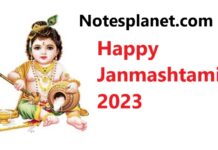 Janmashtami 2023: Date, History Janmashtami 2023