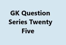 GK Question Series Twenty Five GK Question Series Twenty Five