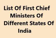List Of First Chief Ministers Of Different States Of India List Of First Chief Ministers Of Different States Of India