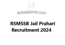 RSMSSB Jail Prahari Recruitment 2024 RSMSSB Jail Prahari Recruitment 2024