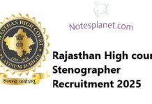 Rajasthan High court Stenographer Recruitment 2025 Rajasthan High court Stenographer Recruitment 2025