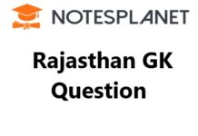 Rajasthan GK Question Rajasthan GK Question